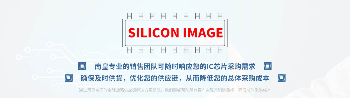 רҵŶӿʱӦSilicon ImageоƬɹ